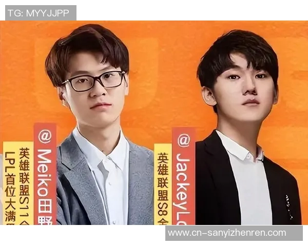 2026电竞新闻TES战队转型之路的艰辛历程与辉煌成就全景回顾